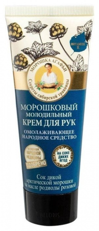 Рецепты Бабушки Агафьи крем д/рук молодильный морошковый 75 мл. - КОЛОРЛОН ВТД Новосибирск