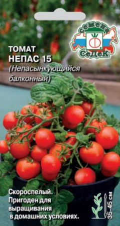 Томат Непасынкующийся Балконный 0.1г (СеДеК) - КОЛОРЛОН ВТД Новосибирск