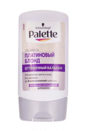 Palette Платиновый блонд, 150 мл Оттеночный бальзам - КОЛОРЛОН ВТД Новосибирск