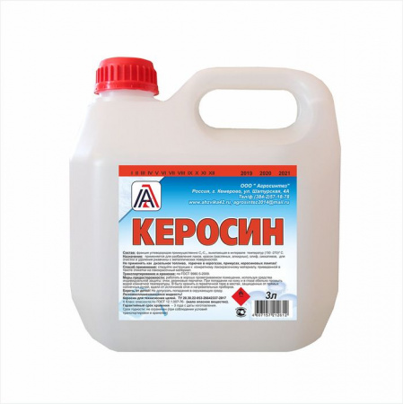 Керосин, 3л (2,1кг) - КОЛОРЛОН ВТД Новосибирск