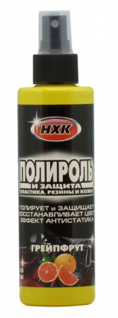Полироль и защита пластика,резины и кожи ГРЕЙПФРУТ 200 мл - КОЛОРЛОН ВТД Новосибирск