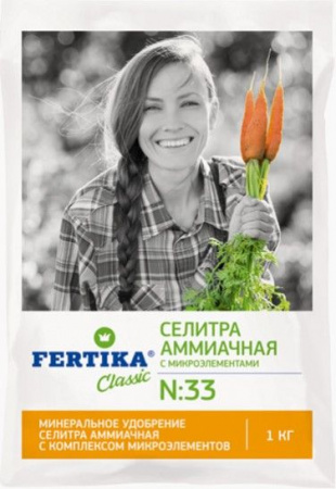 Аммиачная селитра  с микроэлементами 1кг(Фертика)/25 - КОЛОРЛОН ВТД Новосибирск
