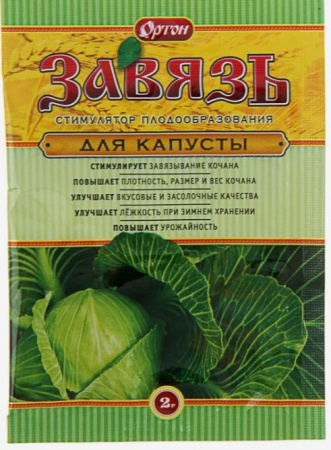 Завязь для капусты (пак 2 гр) - 300 шт/кор - КОЛОРЛОН ВТД Новосибирск