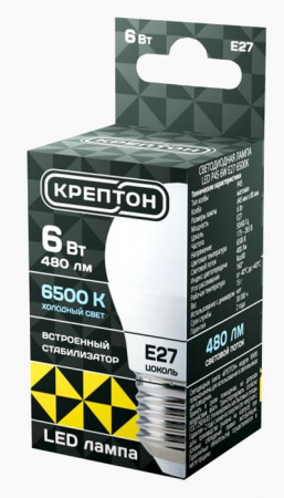 6W Лампа КРЕПТОН LED P45 6W E27 6500K шарик - КОЛОРЛОН ВТД Новосибирск