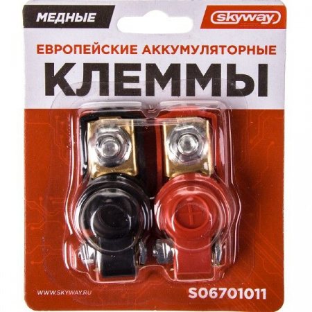 Клеммы медные SKYWAY европейские 011 - КОЛОРЛОН ВТД Новосибирск