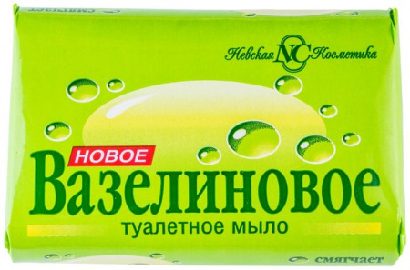 Невская косметика Мыло Вазелиновое новое 90г - КОЛОРЛОН ВТД Новосибирск