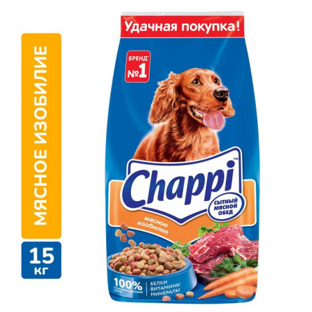 15КГ СУХОЙ КОРМ CHAPPI ДЛЯ СОБАК МЯСНОЕ ИЗОБИЛИЕ  241669 - КОЛОРЛОН ВТД Новосибирск