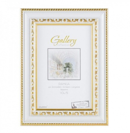 Рамка Gallery 644861- 4 10х15 - КОЛОРЛОН ВТД Новосибирск