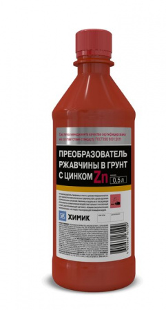 Преобразователь ржавчины с цинком 0,5 л - КОЛОРЛОН ВТД Новосибирск