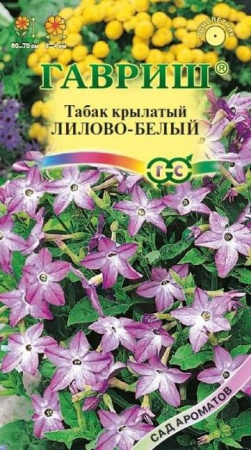 Табак душ. Лилово-белый крупноцв. 0.1гр (Гавриш) цв - КОЛОРЛОН ВТД Новосибирск