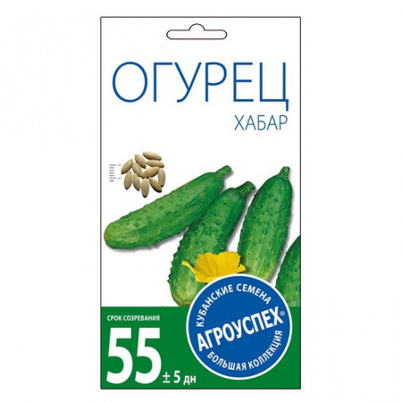 Огурец Хабар ранний пчел. 0,5гр.	(Агроуспех) - КОЛОРЛОН ВТД Новосибирск