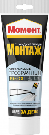 Монтажный клей Момент Монтаж Суперсильный Прозрачный (185г) - КОЛОРЛОН ВТД Новосибирск