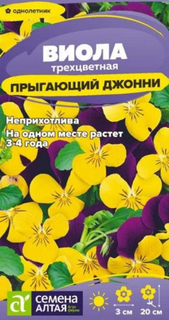 Виола Прыгающий Джонни/Сем Алт/цп 0,05 гр. - КОЛОРЛОН ВТД Новосибирск
