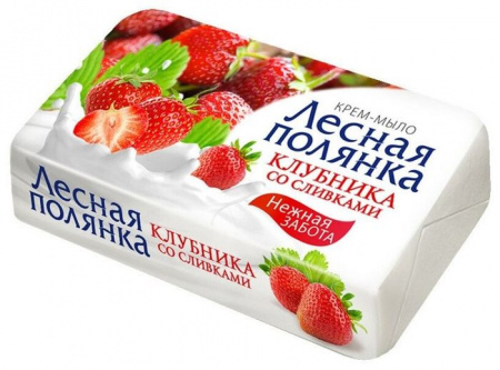 ***Лесная полянка 90гр мыло-крем Клубника со Сливками - КОЛОРЛОН ВТД Новосибирск