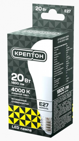 20W Лампа КРЕПТОН LED A60 20W E27 4000K - КОЛОРЛОН ВТД Новосибирск