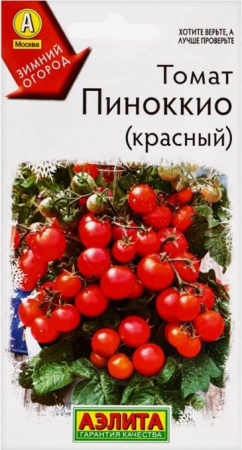 Томат Пиноккио красный 10шт (Аэлита) - КОЛОРЛОН ВТД Новосибирск
