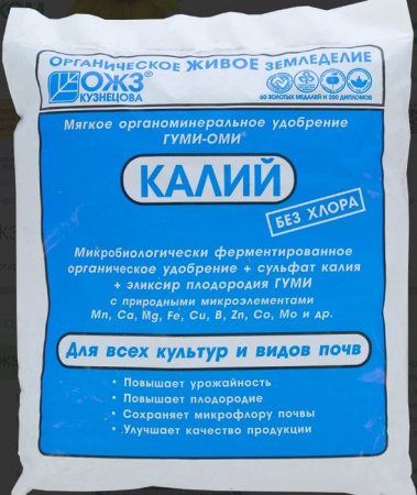 Гуми-Оми Калий "Сульфат калия" 0,5 кг - КОЛОРЛОН ВТД Новосибирск