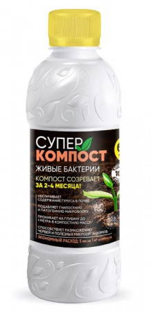 БИО-комплекс СуперКОМПОСТ (1 л) - КОЛОРЛОН ВТД Новосибирск