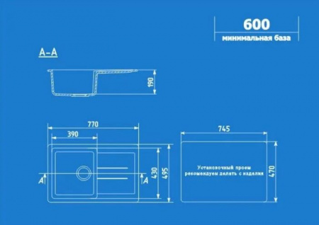 Мойка Ulgran U-507-308 чёрный - КОЛОРЛОН ВТД Новосибирск