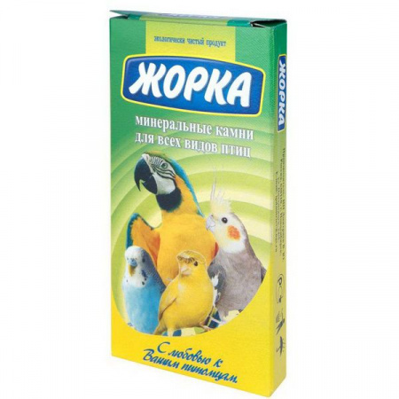 ЖОРКА минерал. камень д/попугаев СЛОН - КОЛОРЛОН ВТД Новосибирск