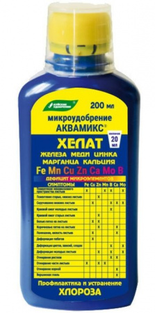 АКВАМИКС (смесь хелатов, водный раствор) 0,2 л - КОЛОРЛОН ВТД Новосибирск