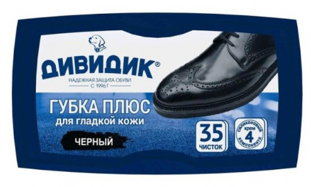 Дивидик губка Плюс черная (100) - КОЛОРЛОН ВТД Новосибирск