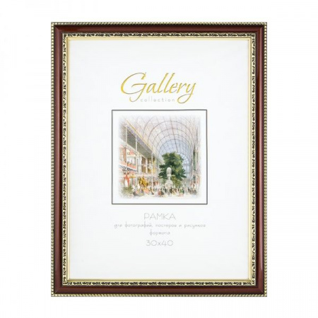 Рамка Gallery 644858-15 30x40 - КОЛОРЛОН ВТД Новосибирск