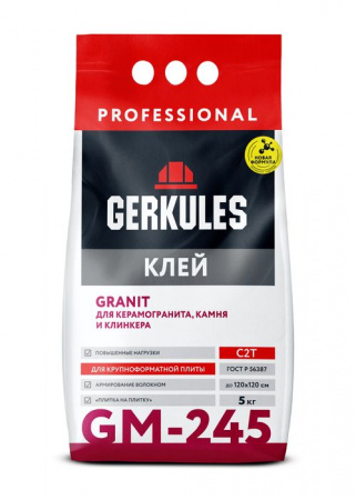GM-245 Клей С2Т GRANIT PRO Геркулес, 5 кг (п/э пакет) - КОЛОРЛОН ВТД Новосибирск