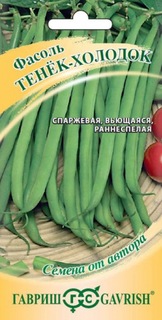 Фасоль Тенек-Холодок 5г, спаржевая (Гавриш) - КОЛОРЛОН ВТД Новосибирск