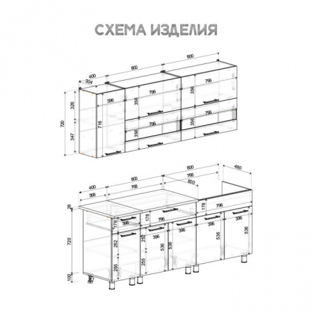 Кухонный гарнитур МОНТАНА 2000 (венге/дуб сонома) - КОЛОРЛОН ВТД Новосибирск