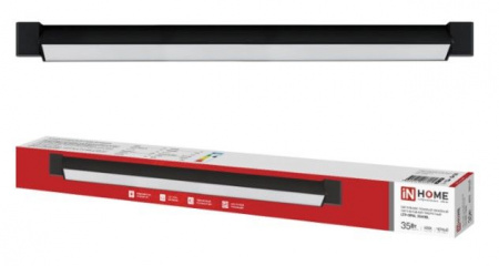 Трек LTP-OPAL 3540BL 35Вт 4000К 120гр 598мм черный IN HOME - КОЛОРЛОН ВТД Новосибирск