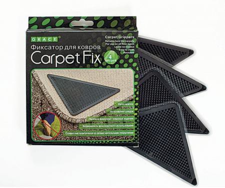 Фиксатор для ковров Carpet Fix (комп. 4 шт) - КОЛОРЛОН ВТД Новосибирск