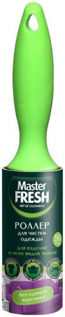 Master FRESH РОЛИК для чистки одежды , 50 листов, 1штука - КОЛОРЛОН ВТД Новосибирск