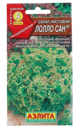 Салат Лолло Сан (Аэлита) цв - КОЛОРЛОН ВТД Новосибирск