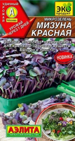 Микрозелень Мизуна Красная 3г (Аэлита) - КОЛОРЛОН ВТД Новосибирск
