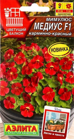 Мимулюс Медиус F1 Карминно-красный 10шт (Аэлита) - КОЛОРЛОН ВТД Новосибирск