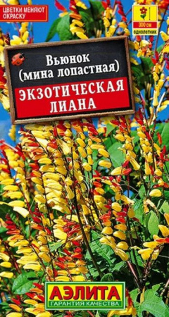 Вьюнок Экзотическая лиана 0.4г (Аэлита) - КОЛОРЛОН ВТД Новосибирск