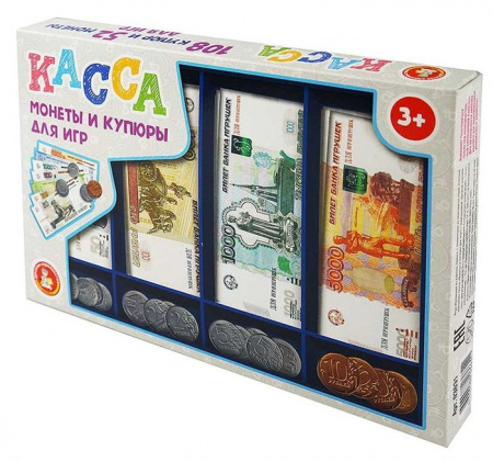 03631 Игра обучающая "Касса. Монеты и купюры для игр" ДК - КОЛОРЛОН ВТД Новосибирск
