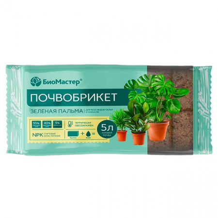Почвобрикет Зеленая Пальма, 5л БиоМастер - КОЛОРЛОН ВТД Новосибирск