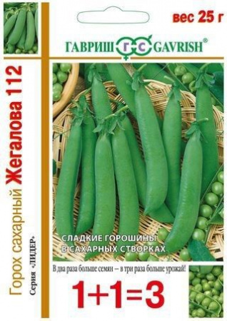 Горох Жегалова, сахарный 1+1/25г (Гавриш) - КОЛОРЛОН ВТД Новосибирск