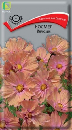 Космея Иллюзия 10шт (Поиск) - КОЛОРЛОН ВТД Новосибирск