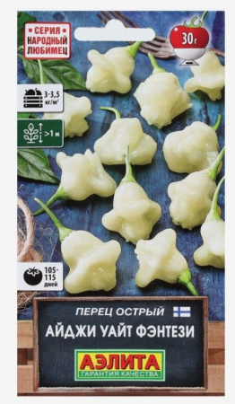 Перец острый Айджи Уайт Фэнтези 20шт (Аэлита) цв - КОЛОРЛОН ВТД Новосибирск
