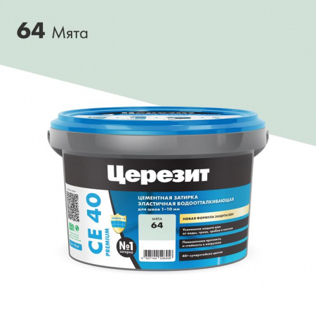 CE 40/2 Затирка эл вод против (мята 64) 2кг - КОЛОРЛОН ВТД Новосибирск