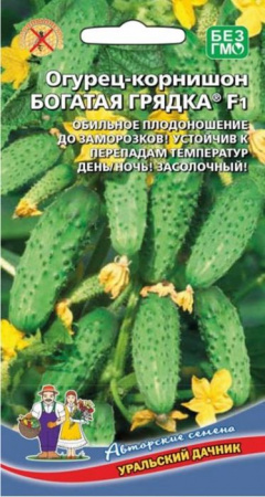Огурец Богатая грядка 10шт (УД) - КОЛОРЛОН ВТД Новосибирск