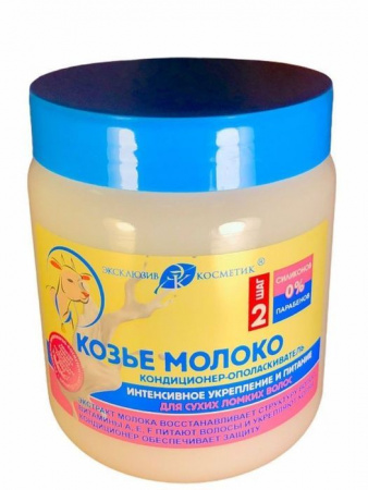 (ЭК) Кондиционер-ополаскиватель 500г Козье молоко - КОЛОРЛОН ВТД Новосибирск