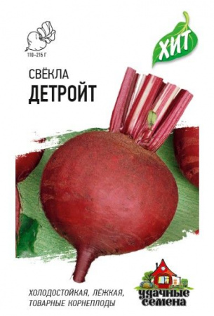 Свекла Детройт 3гр (Гавриш) Металлизир - КОЛОРЛОН ВТД Новосибирск