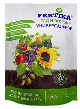 Фертика ОМУ Универсальное, 0.7кг - КОЛОРЛОН ВТД Новосибирск