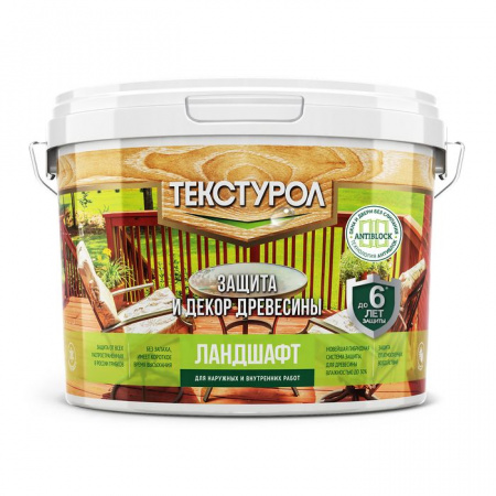 Текстурол Ландшафт База С  Бесцветный 9л Л-С - КОЛОРЛОН ВТД Новосибирск