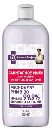 Аптечка Агафьи / Санитарное мыло "экстракт ромашки аптечной", 2000 мл - КОЛОРЛОН ВТД Новосибирск