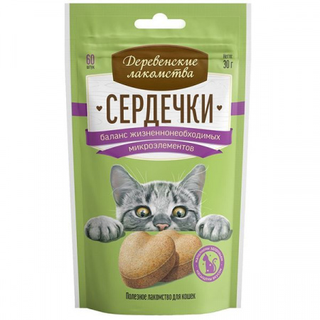 Деревенские лакомства д/кош Сердечки баланс жизненно необходимых микроэл-в, 30г - КОЛОРЛОН ВТД Новосибирск